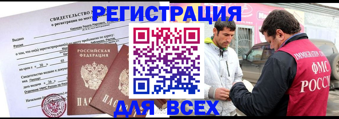 пропишу в квартире в Зеленогорске